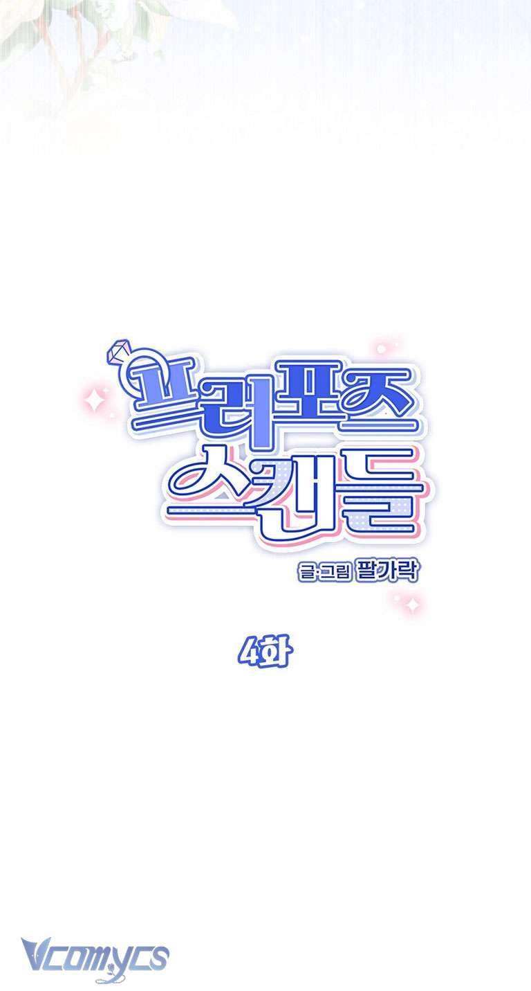 đọc truyện [18+] Scandal Cầu Hôn Chương 4 ảnh 13 tại Truyện Dạ Ký