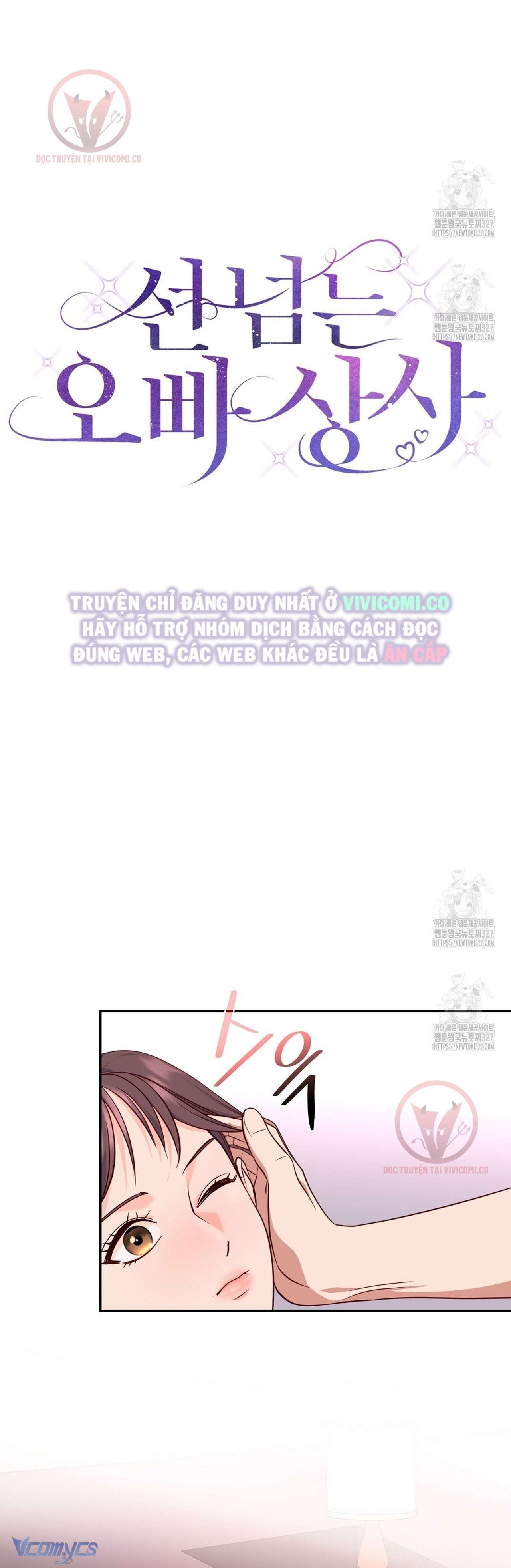 [18+] Sếp Của Anh Trai Tôi Đã Vượt Quá Giới Hạn Chương 1 page 18 - Giả Dược