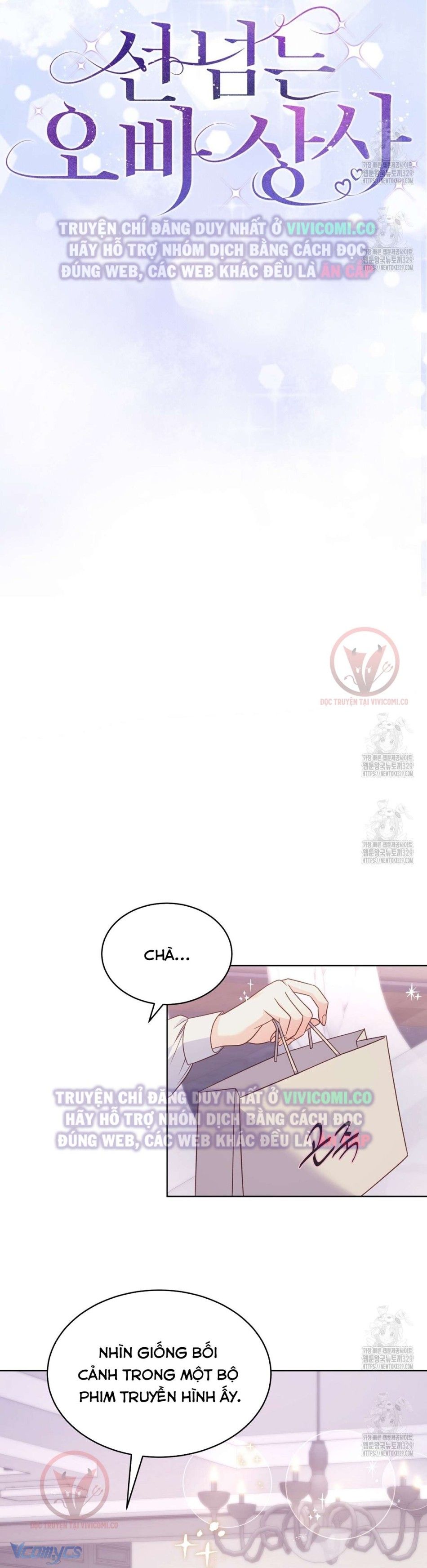 [18+] Sếp Của Anh Trai Tôi Đã Vượt Quá Giới Hạn Chương 10 page 15 - Giả Dược