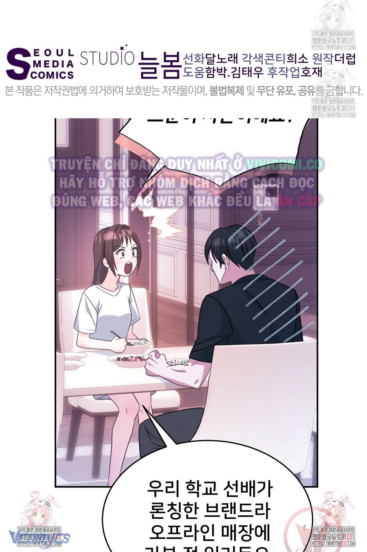 đọc truyện [18+] Sếp Của Anh Trai Tôi Đã Vượt Quá Giới Hạn Chương 12 ảnh 39 tại Thiên Thai Truyện