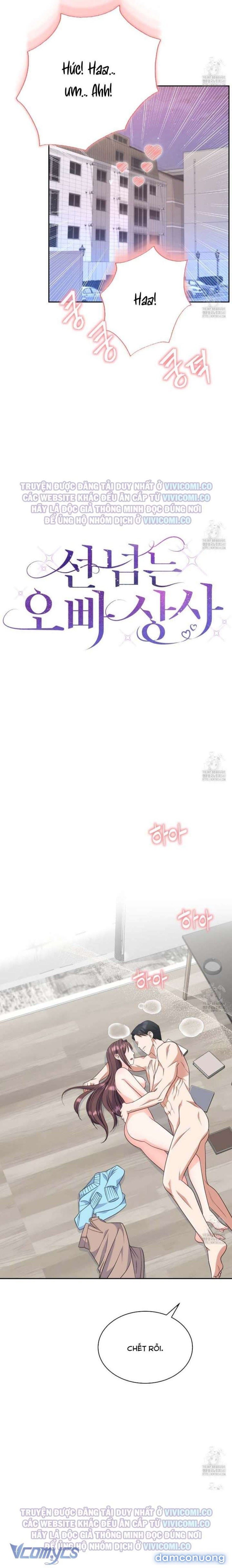 đọc truyện [18+] Sếp Của Anh Trai Tôi Đã Vượt Quá Giới Hạn Chương 22 ảnh 13 tại Thiên Thai Truyện