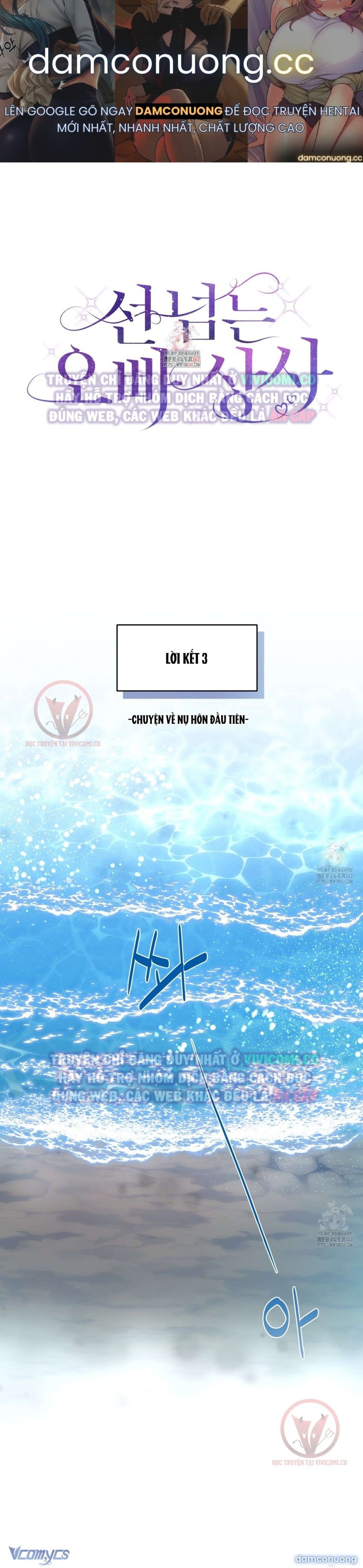 đọc truyện [18+] Sếp Của Anh Trai Tôi Đã Vượt Quá Giới Hạn Chương 28 ảnh 2 tại Thiên Thai Truyện