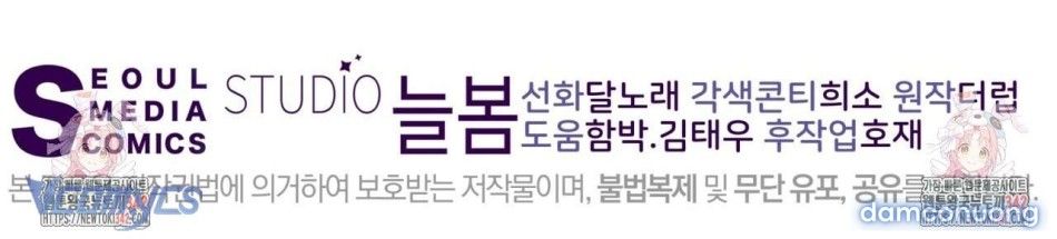 đọc truyện [18+] Sếp Của Anh Trai Tôi Đã Vượt Quá Giới Hạn Chương 28 ảnh 44 tại Thiên Thai Truyện