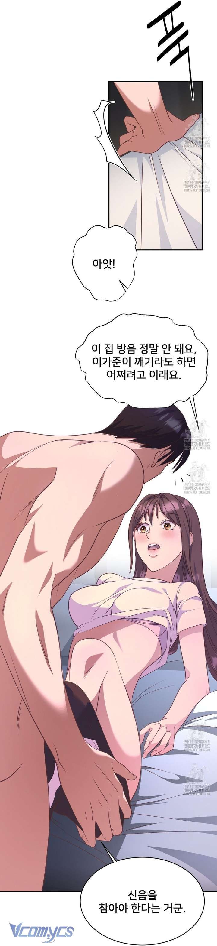 [18+] Sếp Của Anh Trai Tôi Đã Vượt Quá Giới Hạn Chương 6 page 27 - Giả Dược