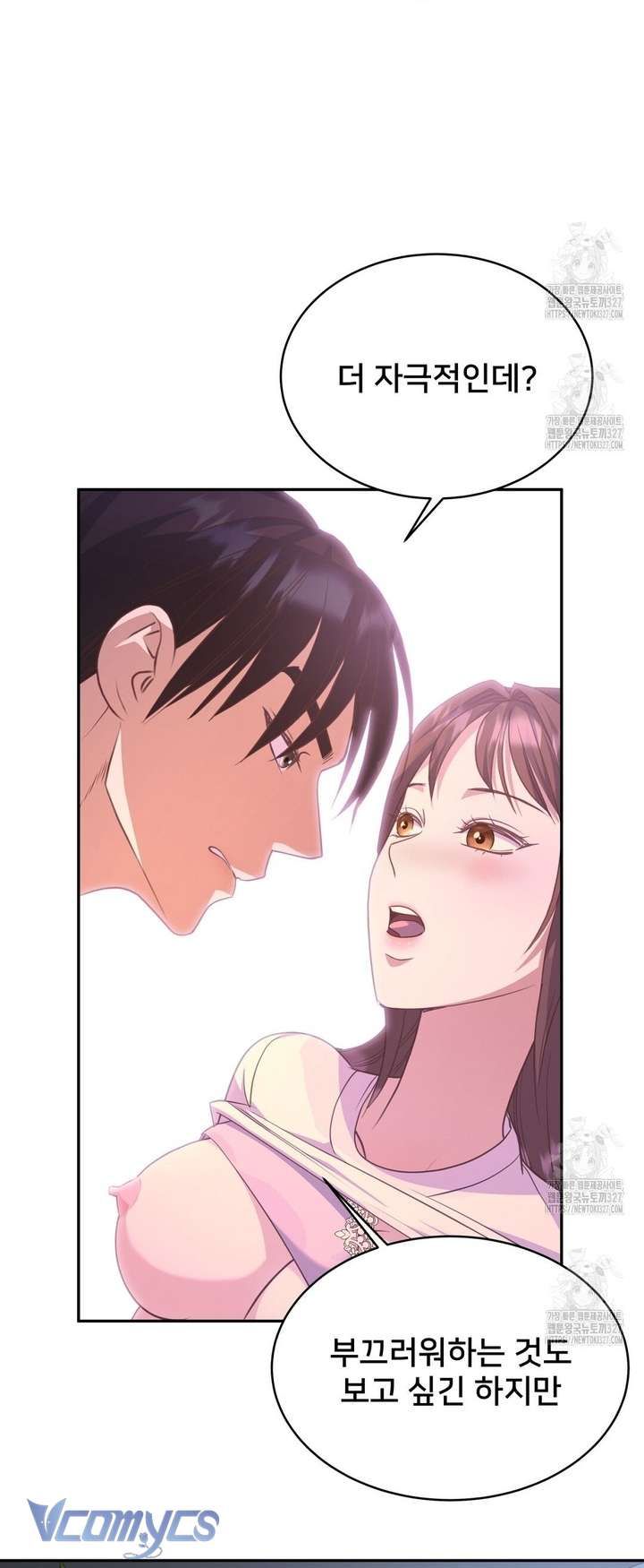 [18+] Sếp Của Anh Trai Tôi Đã Vượt Quá Giới Hạn Chương 6 page 28 - Giả Dược