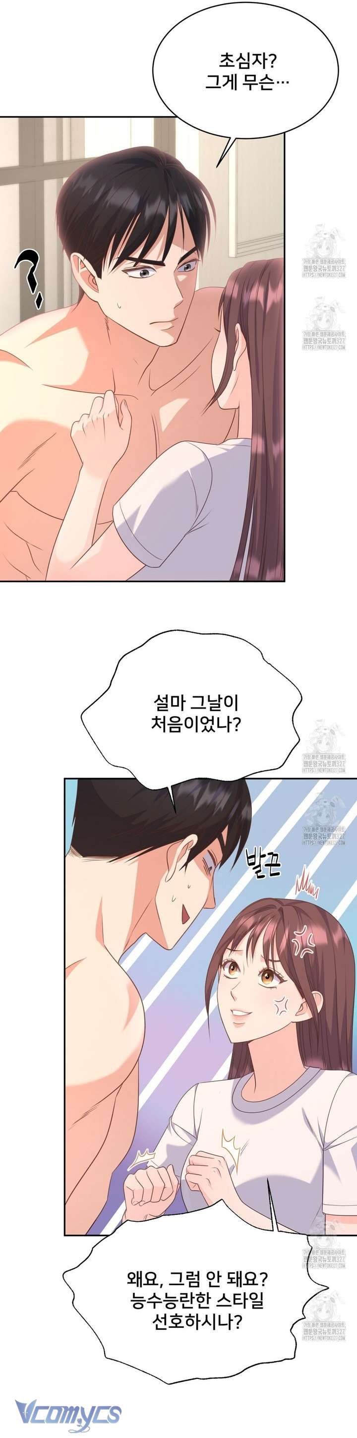 [18+] Sếp Của Anh Trai Tôi Đã Vượt Quá Giới Hạn Chương 6 page 4 - Giả Dược
