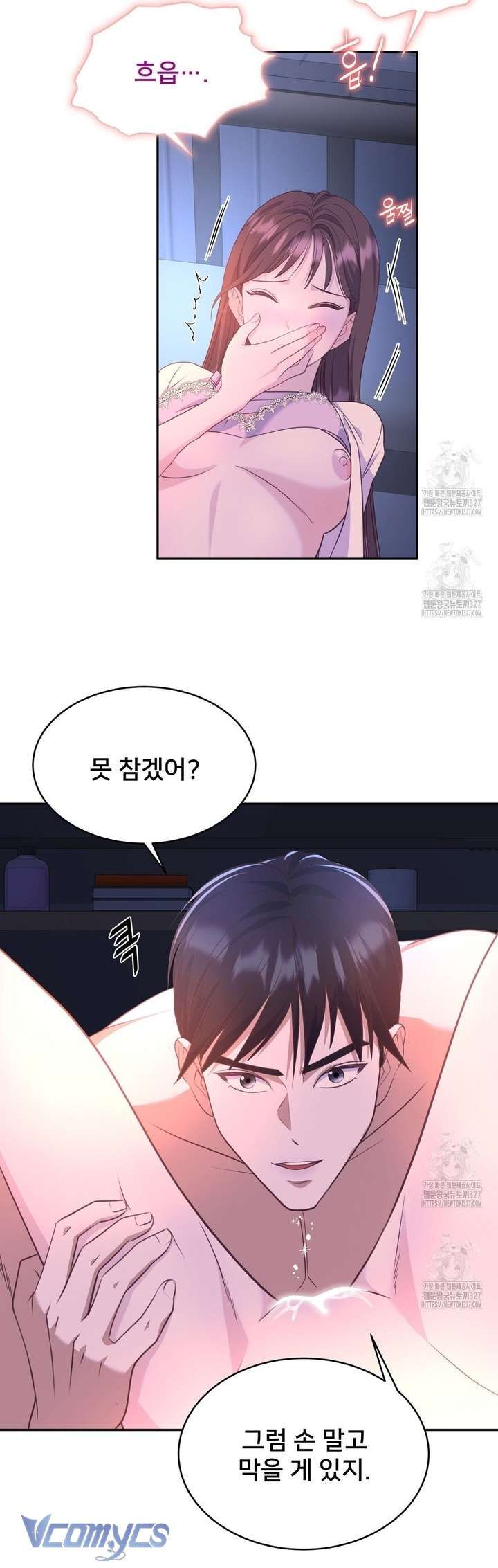 [18+] Sếp Của Anh Trai Tôi Đã Vượt Quá Giới Hạn Chương 6 page 33 - Giả Dược