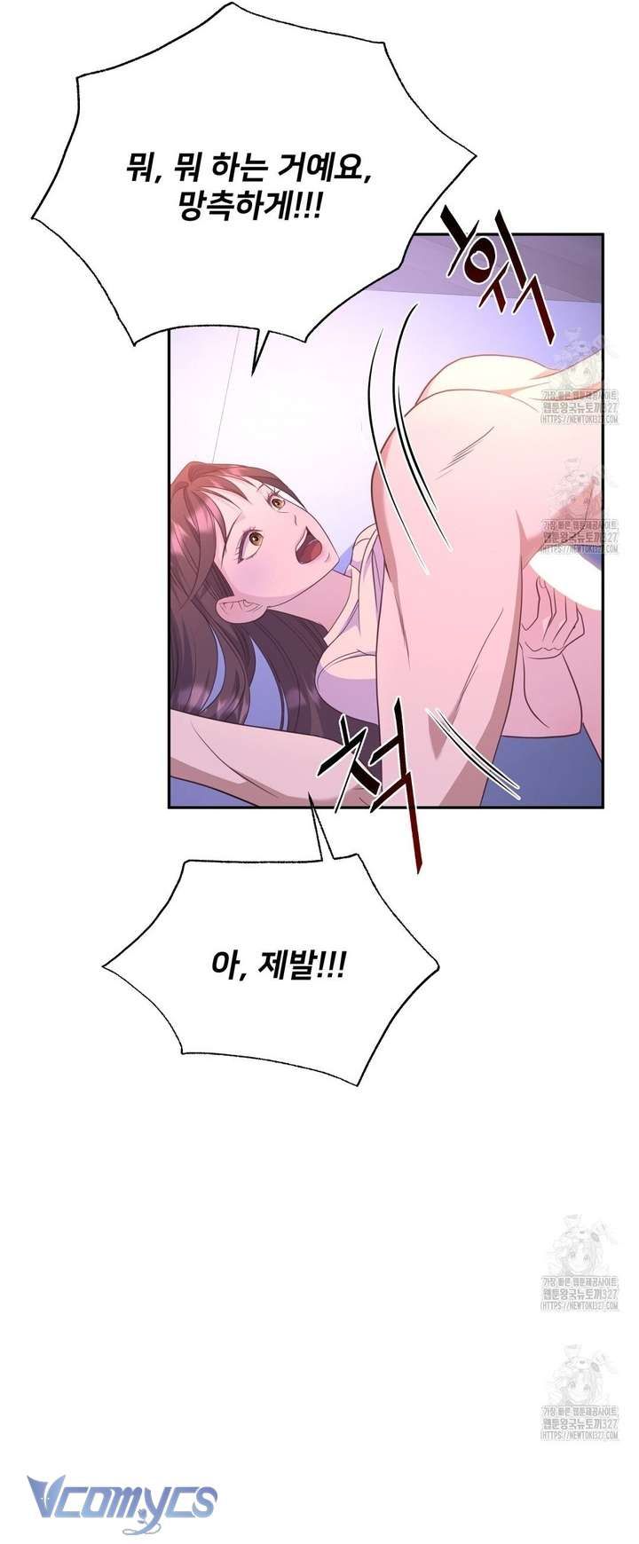 [18+] Sếp Của Anh Trai Tôi Đã Vượt Quá Giới Hạn Chương 6 page 34 - Giả Dược