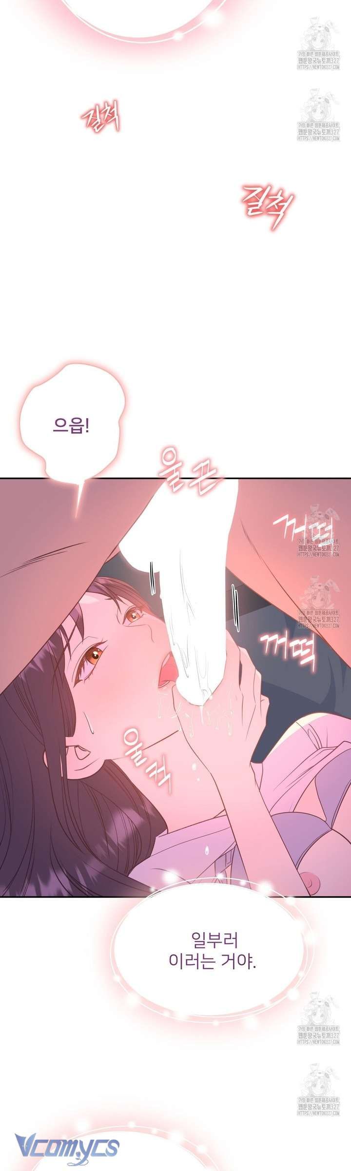 [18+] Sếp Của Anh Trai Tôi Đã Vượt Quá Giới Hạn Chương 6 page 39 - Giả Dược