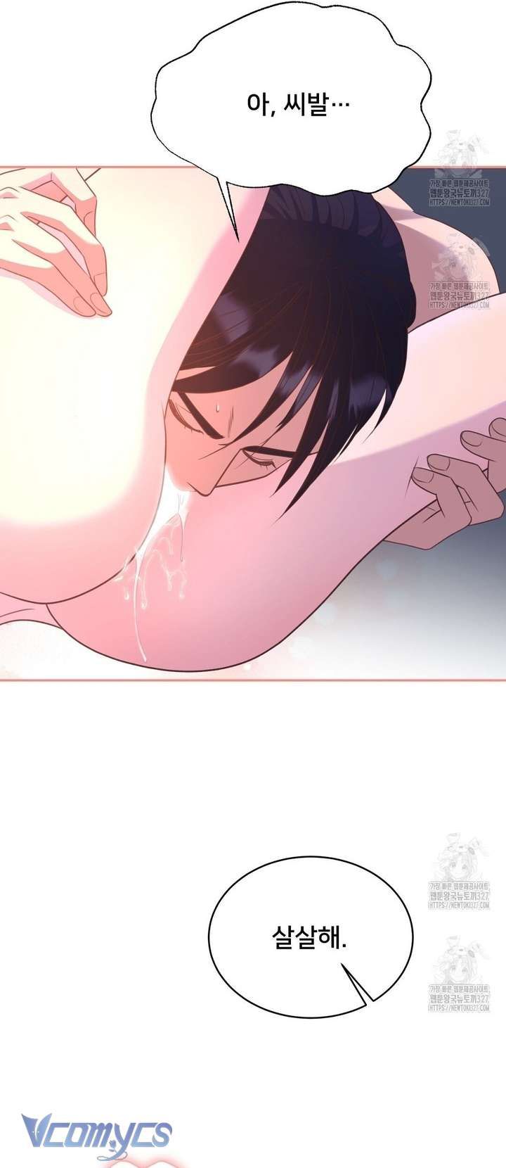 [18+] Sếp Của Anh Trai Tôi Đã Vượt Quá Giới Hạn Chương 6 page 41 - Giả Dược