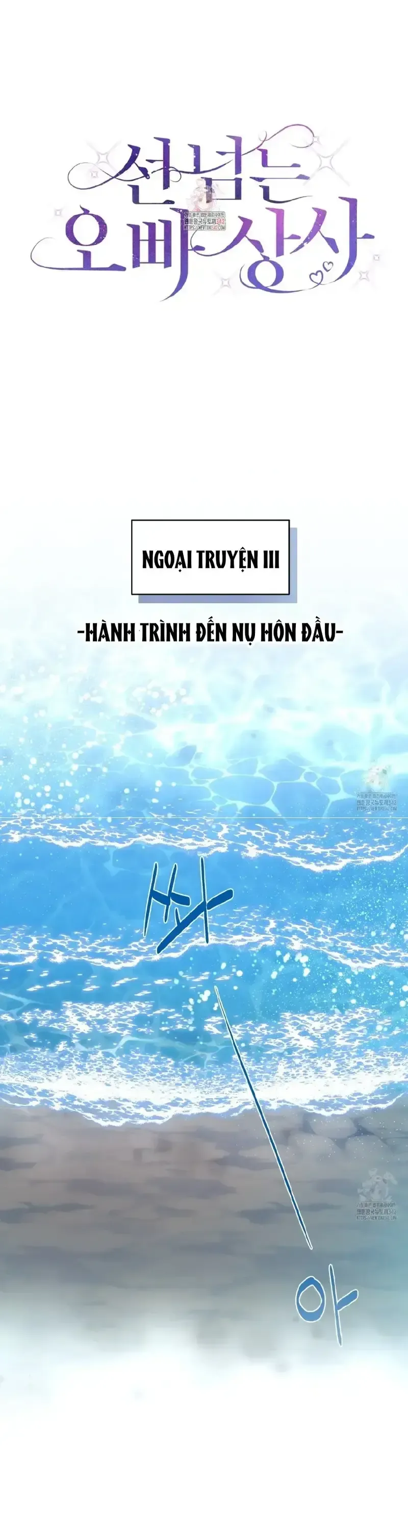 đọc truyện [18+] Sếp Của Anh Trai Vượt Quá Giới Hạn Chương 0 ảnh 1 tại Thiên Thai Truyện