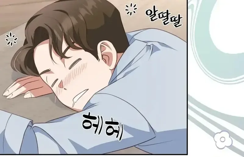 đọc truyện [18+] Sếp Của Anh Trai Vượt Quá Giới Hạn Chương 4.1 ảnh 24 tại Giả Dược