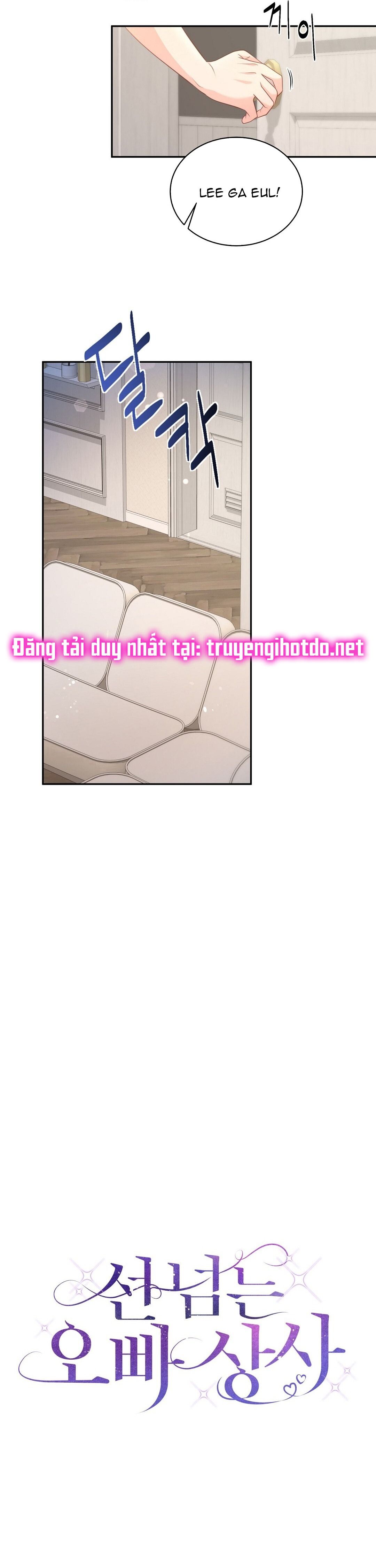 đọc truyện [18+] Sếp Của Anh Trai Vượt Quá Giới Hạn Chương 6 ảnh 13 tại Giả Dược