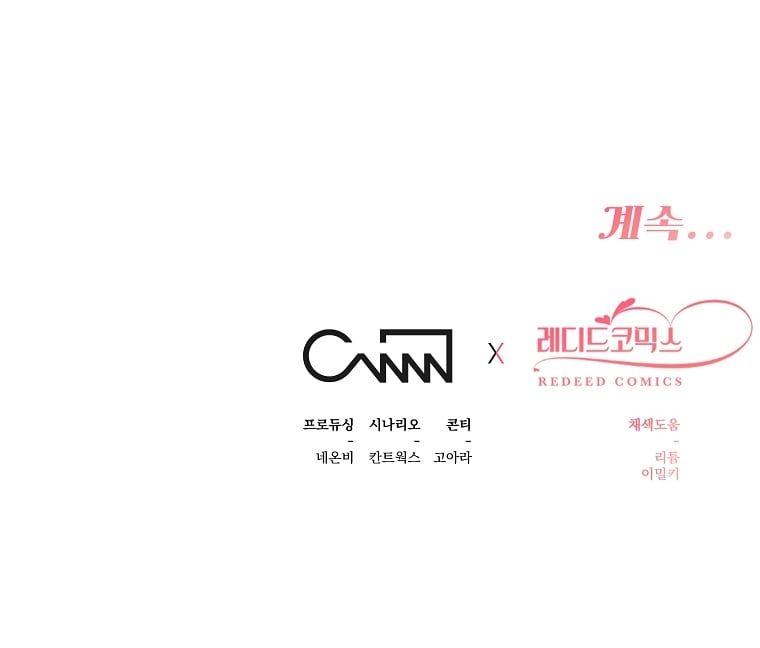 đọc truyện [18+] Series Những Câu Chuyện Tại Dinh Thự Hoa Chuông Vàng Chương 30 ảnh 61 tại Truyện Dạ Ký