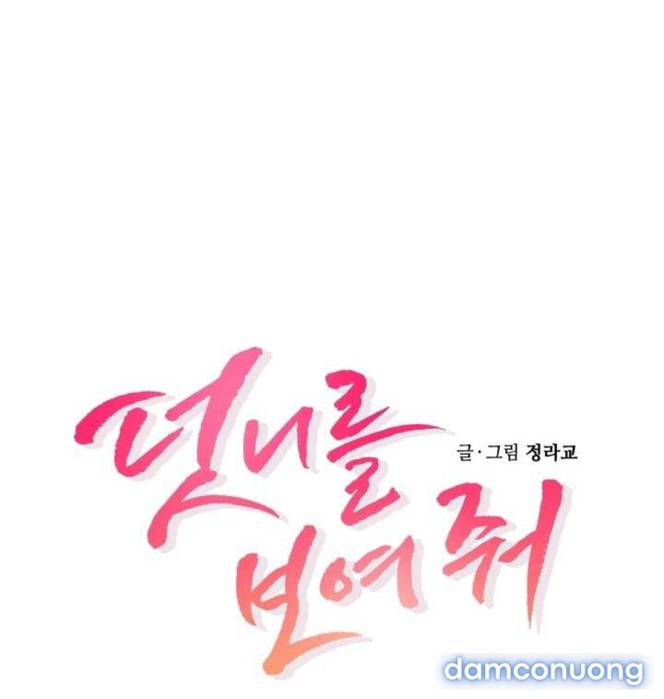 đọc truyện 〖18+〗- Show Me Your Teeth Chương 8 ảnh 5 tại Thiên Thai Truyện