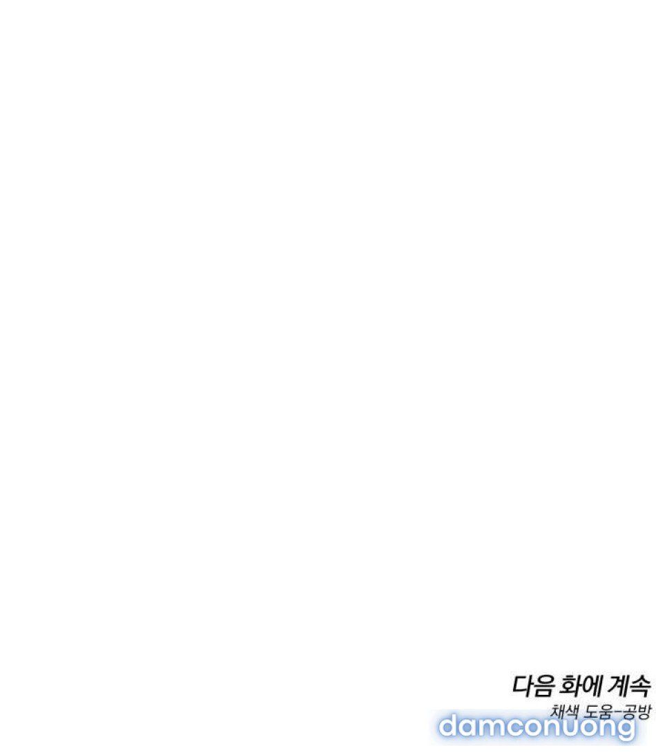 đọc truyện 〖18+〗- Show Me Your Teeth Chương 8 ảnh 86 tại Thiên Thai Truyện