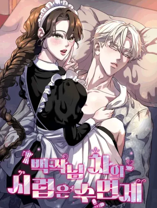 đọc truyện 〖18+〗- Siro Trong Trà Của Bá Tước Là Thuốc Ngủ Giả Dược