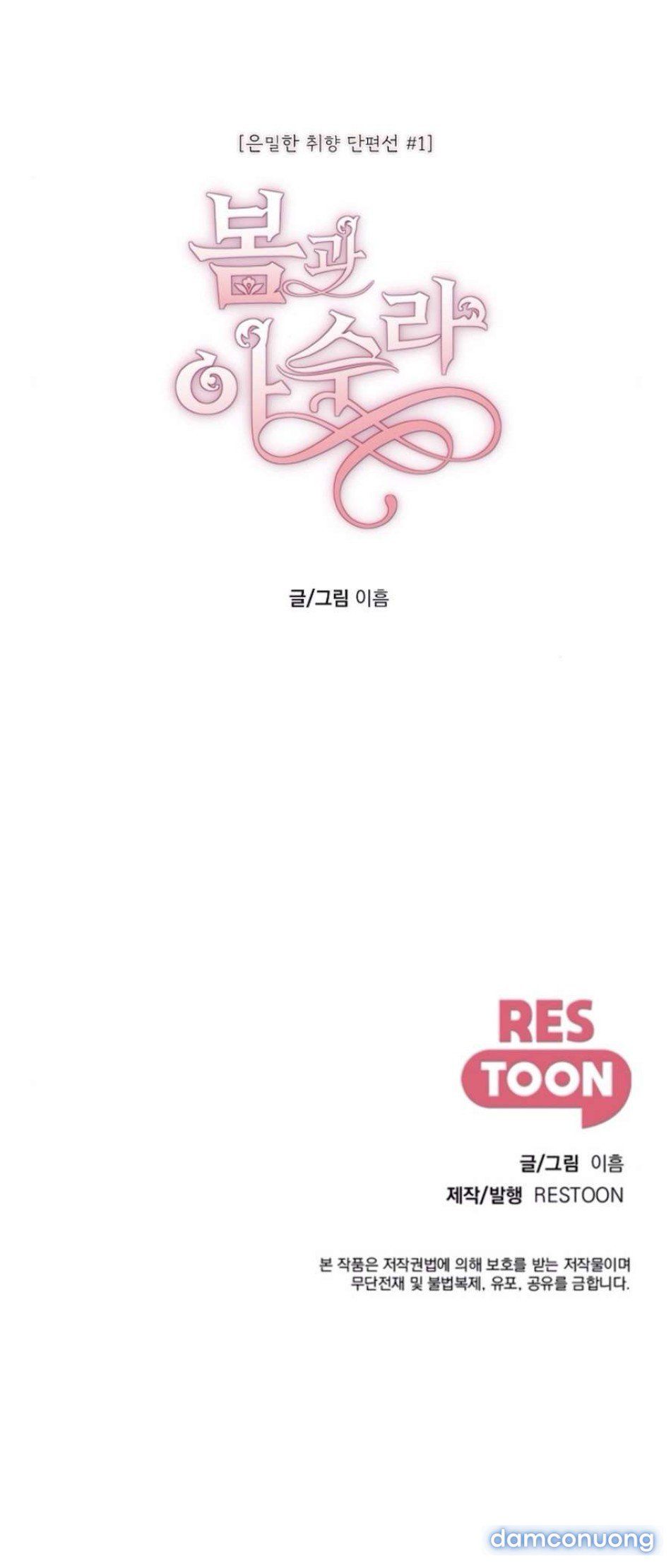 đọc truyện 〖18+〗- Sở Thích Kín Đáo Chương 0 ảnh 4 tại Thiên Thai Truyện