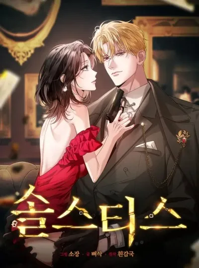 đọc truyện 〖18+〗- Solstice Giả Dược