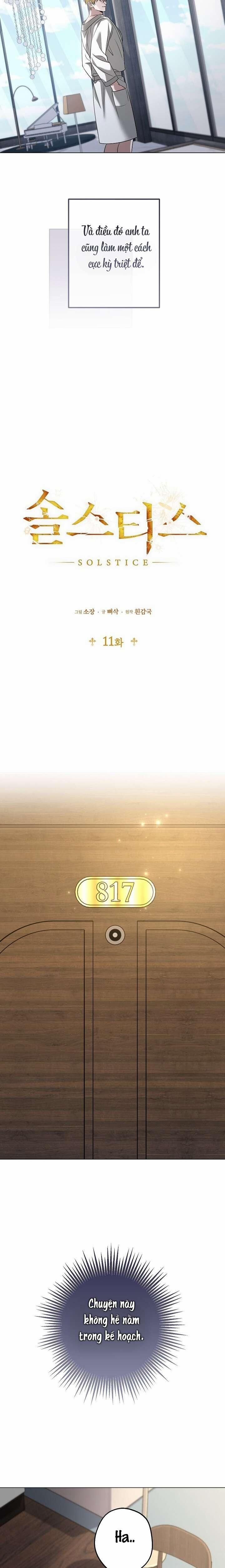 đọc truyện 〖18+〗- Solstice Chương 11 ảnh 8 tại Thiên Thai Truyện