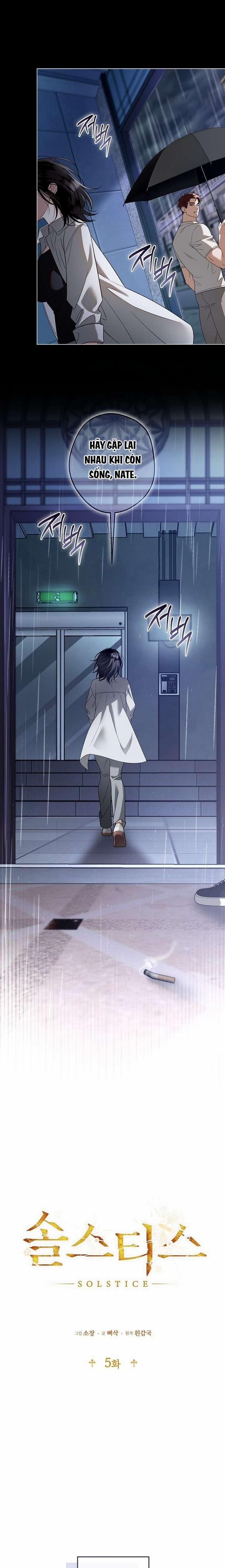 đọc truyện 〖18+〗- Solstice Chương 5 ảnh 8 tại Thiên Thai Truyện