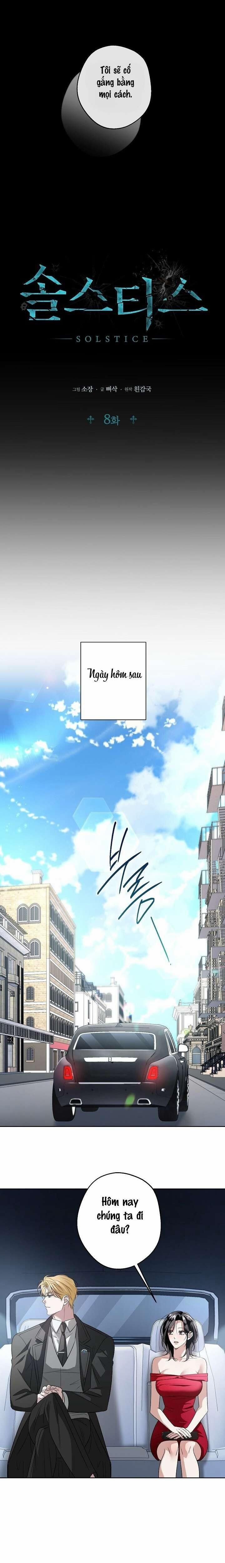 đọc truyện 〖18+〗- Solstice Chương 8 ảnh 10 tại Thiên Thai Truyện