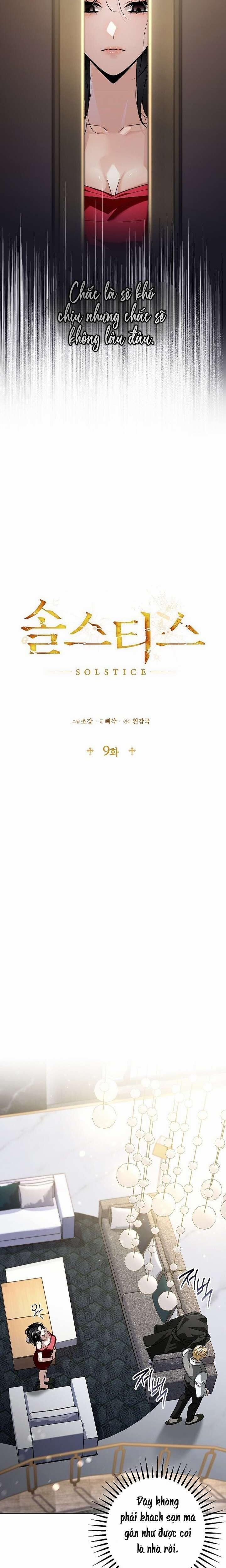 đọc truyện 〖18+〗- Solstice Chương 9 ảnh 7 tại Thiên Thai Truyện