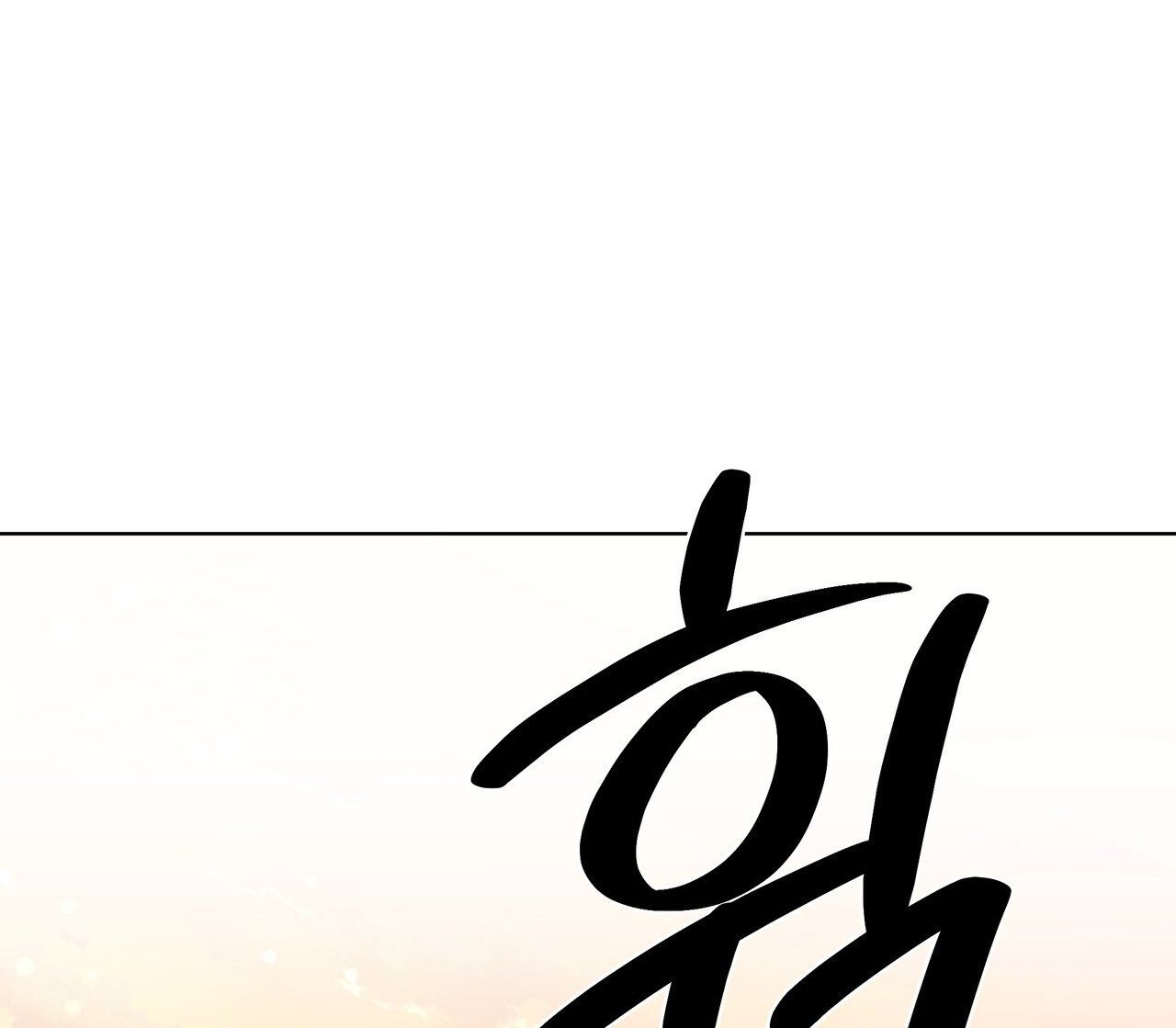 đọc truyện [18+] Some More Summer Chương 19.2 ảnh 93 tại Giả Dược