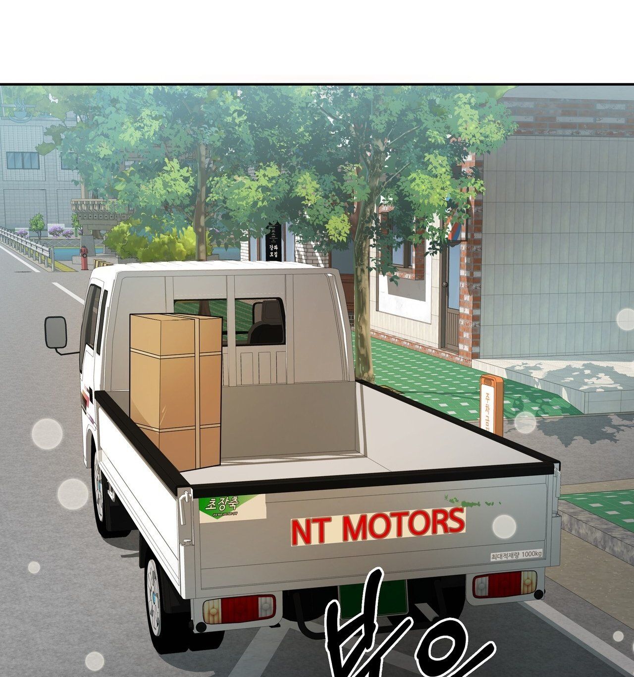 đọc truyện [18+] Some More Summer Chương 5.2 ảnh 116 tại Giả Dược
