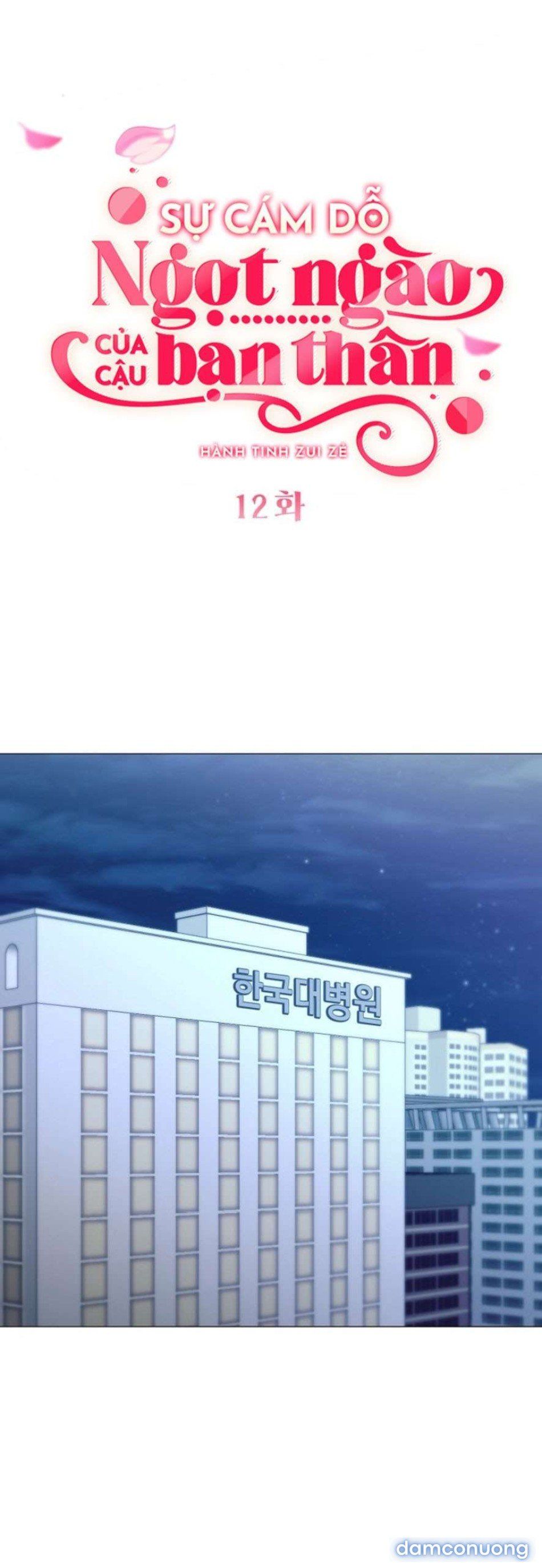 đọc truyện 〖18+〗- Sự Cám Dỗ Ngọt Ngào Của Cậu Bạn Thân Chương 12 ảnh 3 tại Thiên Thai Truyện