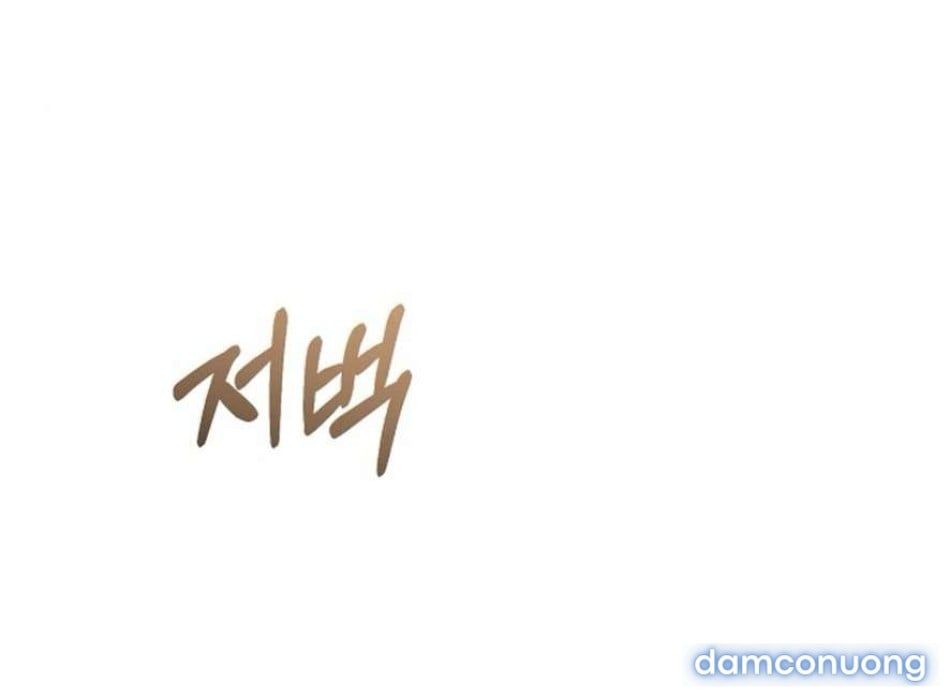 đọc truyện 〖18+〗- Sự Cám Dỗ Ngọt Ngào Của Cậu Bạn Thân Chương 25 ảnh 108 tại Thiên Thai Truyện