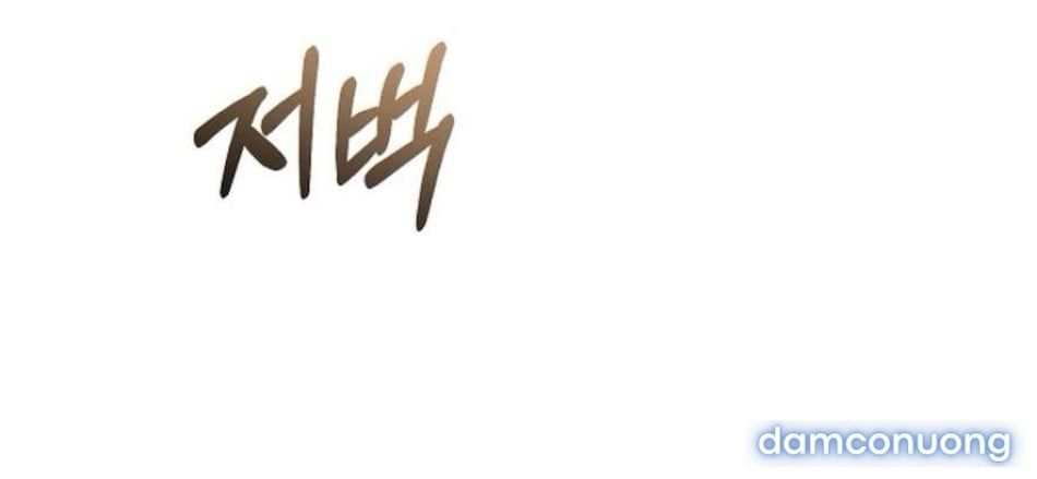 đọc truyện 〖18+〗- Sự Cám Dỗ Ngọt Ngào Của Cậu Bạn Thân Chương 25 ảnh 110 tại Thiên Thai Truyện