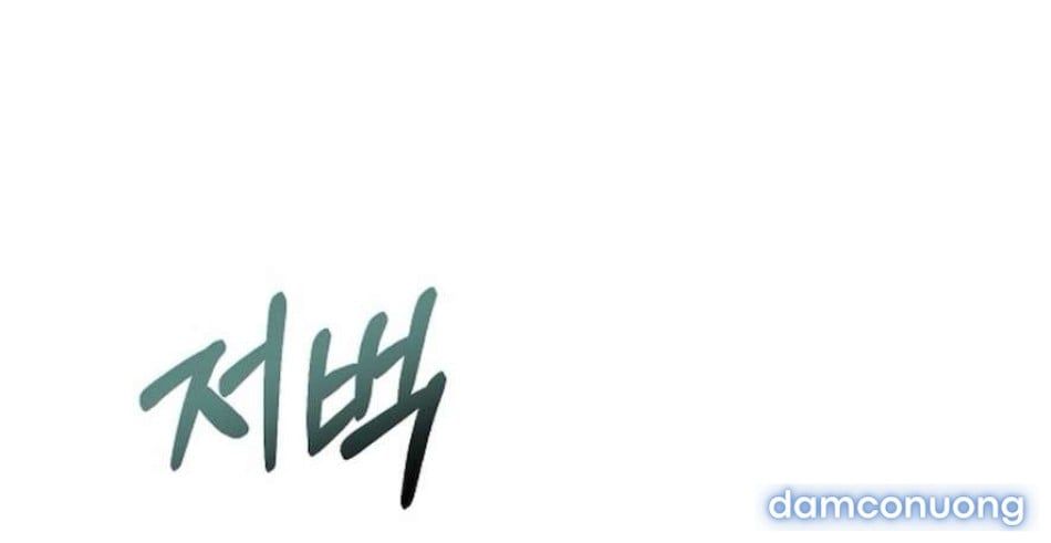 đọc truyện 〖18+〗- Sự Cám Dỗ Ngọt Ngào Của Cậu Bạn Thân Chương 25 ảnh 26 tại Thiên Thai Truyện