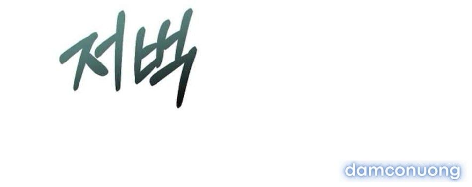 đọc truyện 〖18+〗- Sự Cám Dỗ Ngọt Ngào Của Cậu Bạn Thân Chương 25 ảnh 28 tại Thiên Thai Truyện