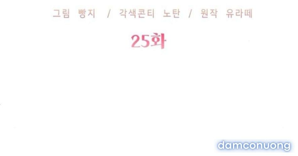 đọc truyện 〖18+〗- Sự Cám Dỗ Ngọt Ngào Của Cậu Bạn Thân Chương 25 ảnh 49 tại Thiên Thai Truyện