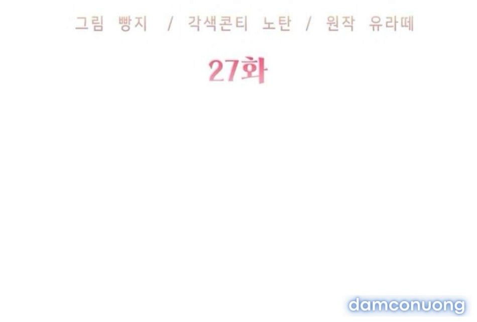 đọc truyện 〖18+〗- Sự Cám Dỗ Ngọt Ngào Của Cậu Bạn Thân Chương 27 ảnh 18 tại Thiên Thai Truyện