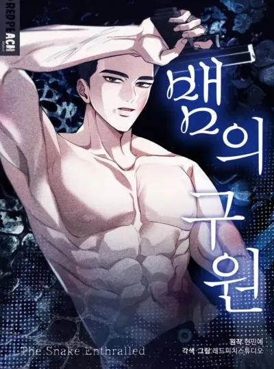 đọc truyện [18+] Sự Cứu Rỗi Của Rắn Giả Dược