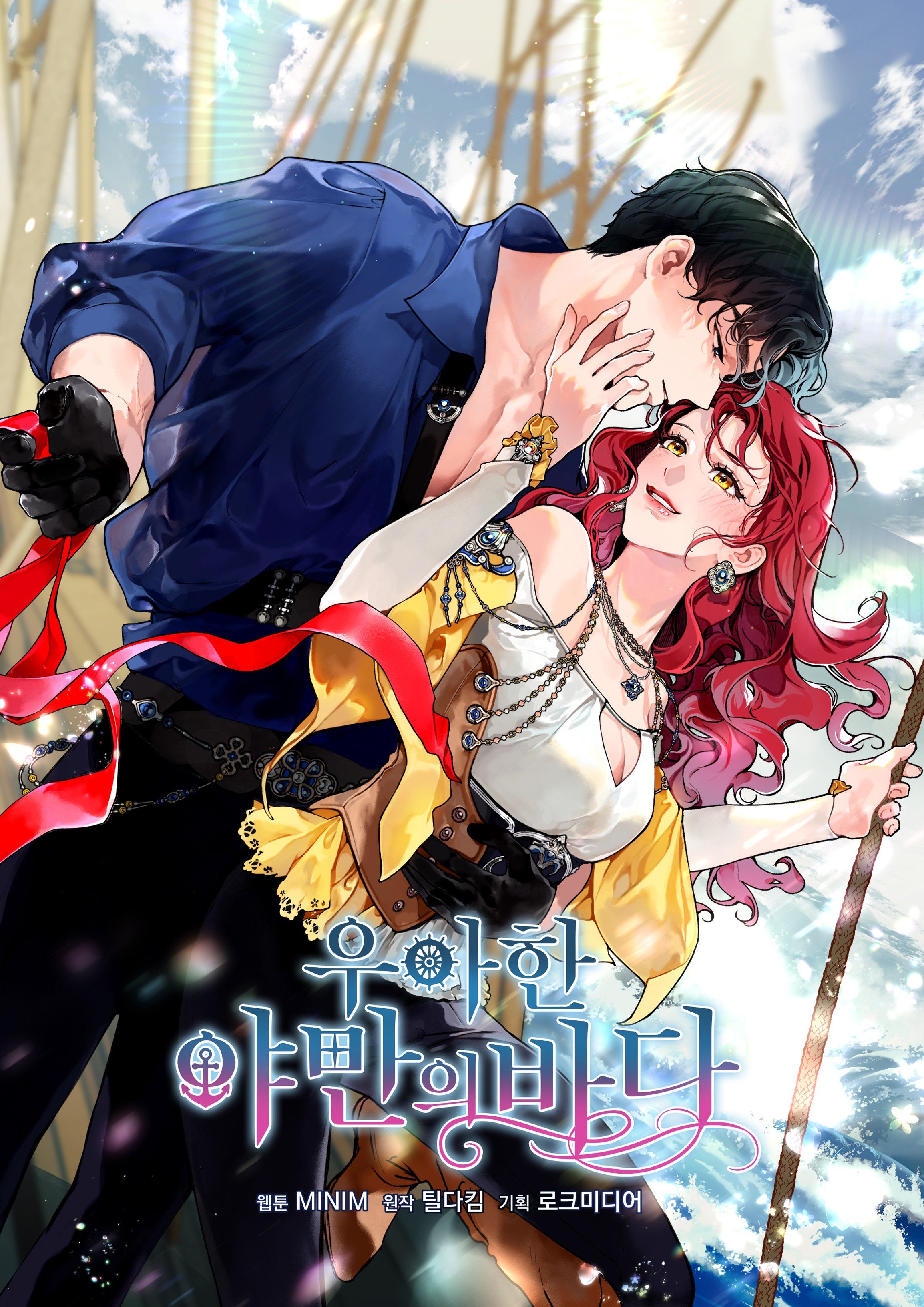 đọc truyện [18+] Sự Đáng Sợ Bên Trong Đại Dương Đại Dương Kiêu Sa Chương 26 ảnh 1 tại Giả Dược