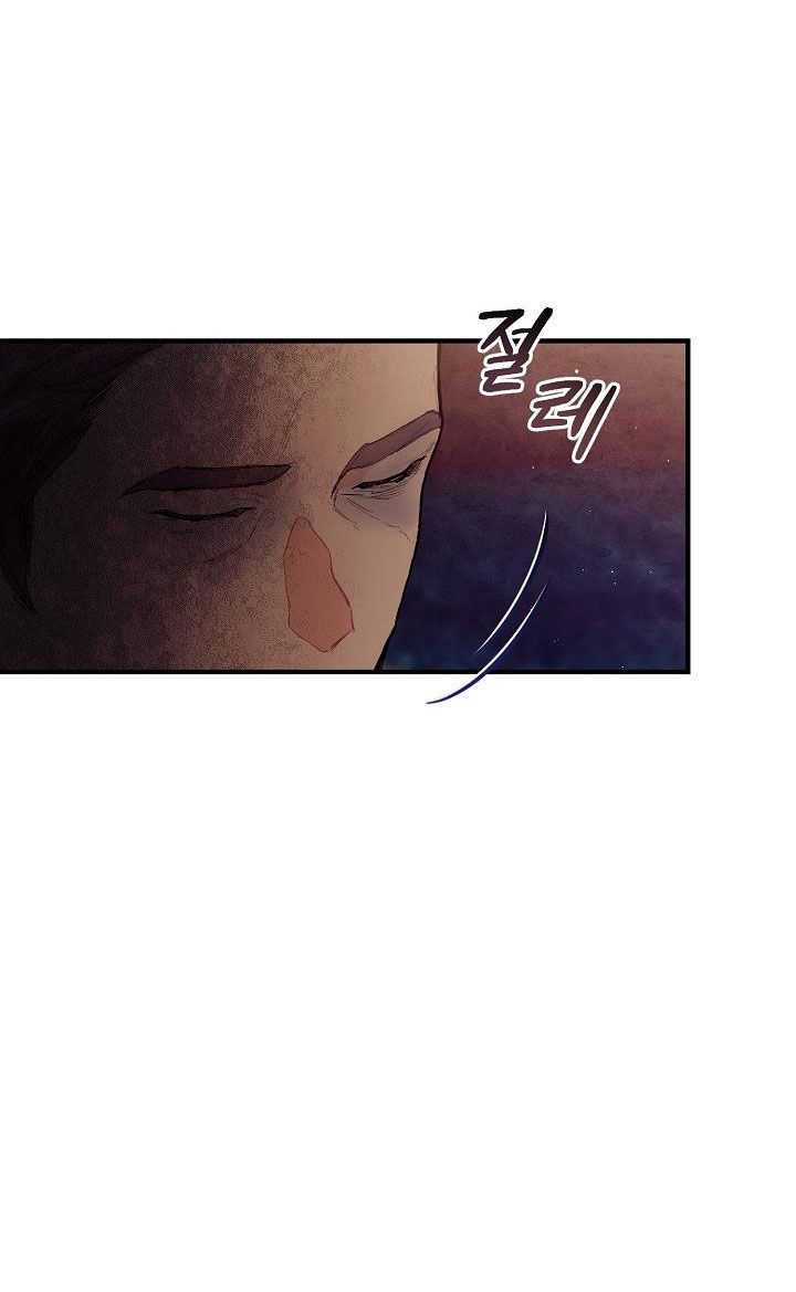 đọc truyện [18+] Sự Đáng Sợ Bên Trong Đại Dương Đại Dương Kiêu Sa Chương 46.1 ảnh 16 tại Giả Dược
