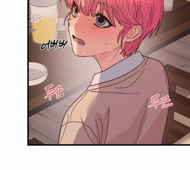 [18+] Sự Ngọt Ngào Đẫm Máu Chương 10.2 page 30 - Giả Dược
