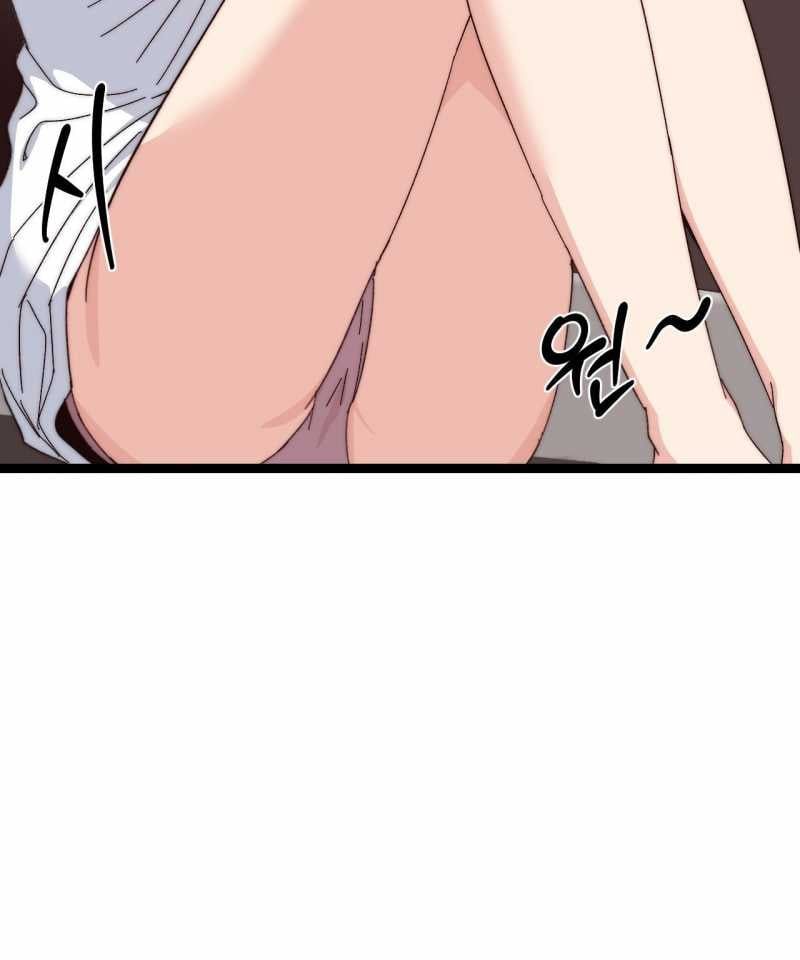 [18+] Sự Ngọt Ngào Đẫm Máu Chương 11.2 page 31 - Giả Dược