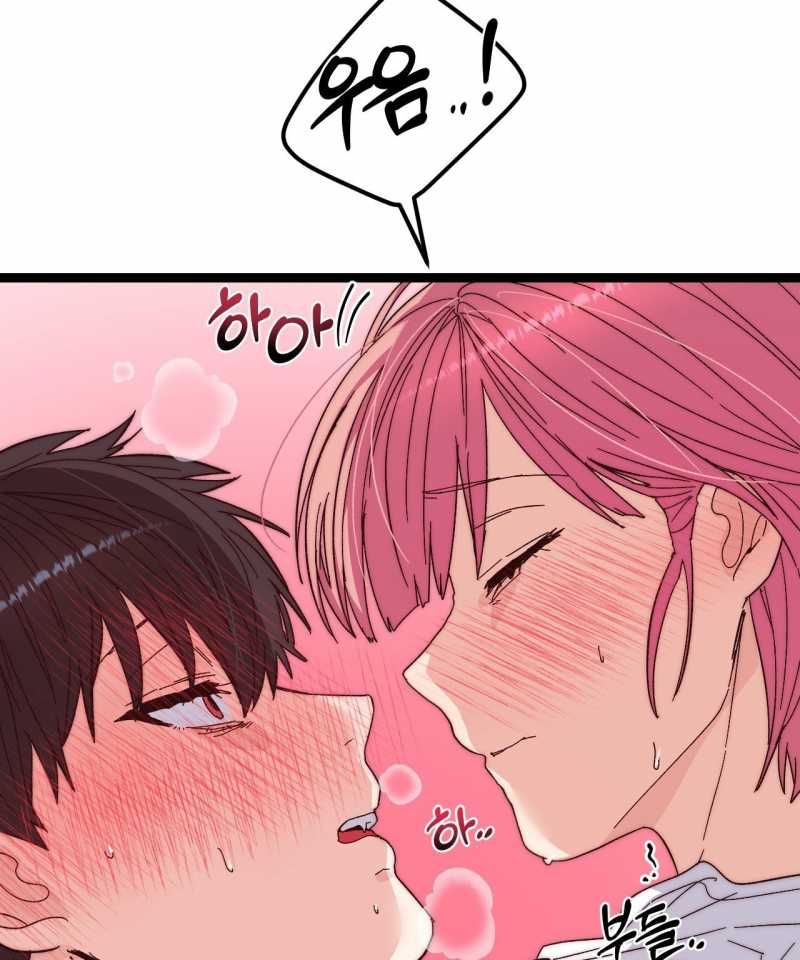 [18+] Sự Ngọt Ngào Đẫm Máu Chương 11.2 page 59 - Giả Dược