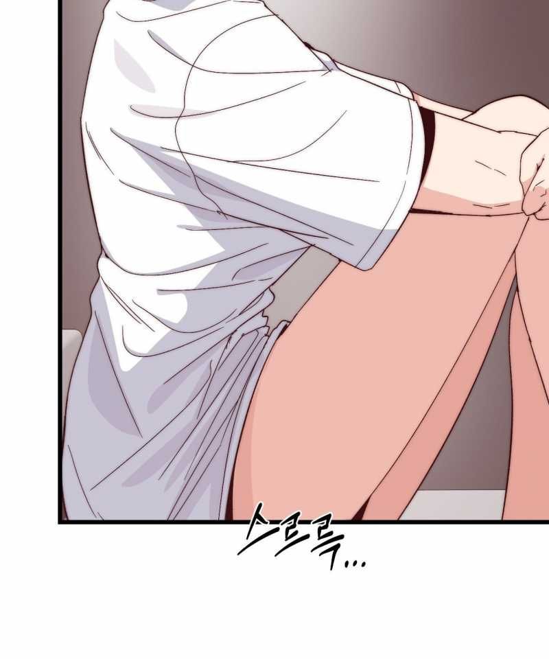 [18+] Sự Ngọt Ngào Đẫm Máu Chương 11.2 page 10 - Giả Dược