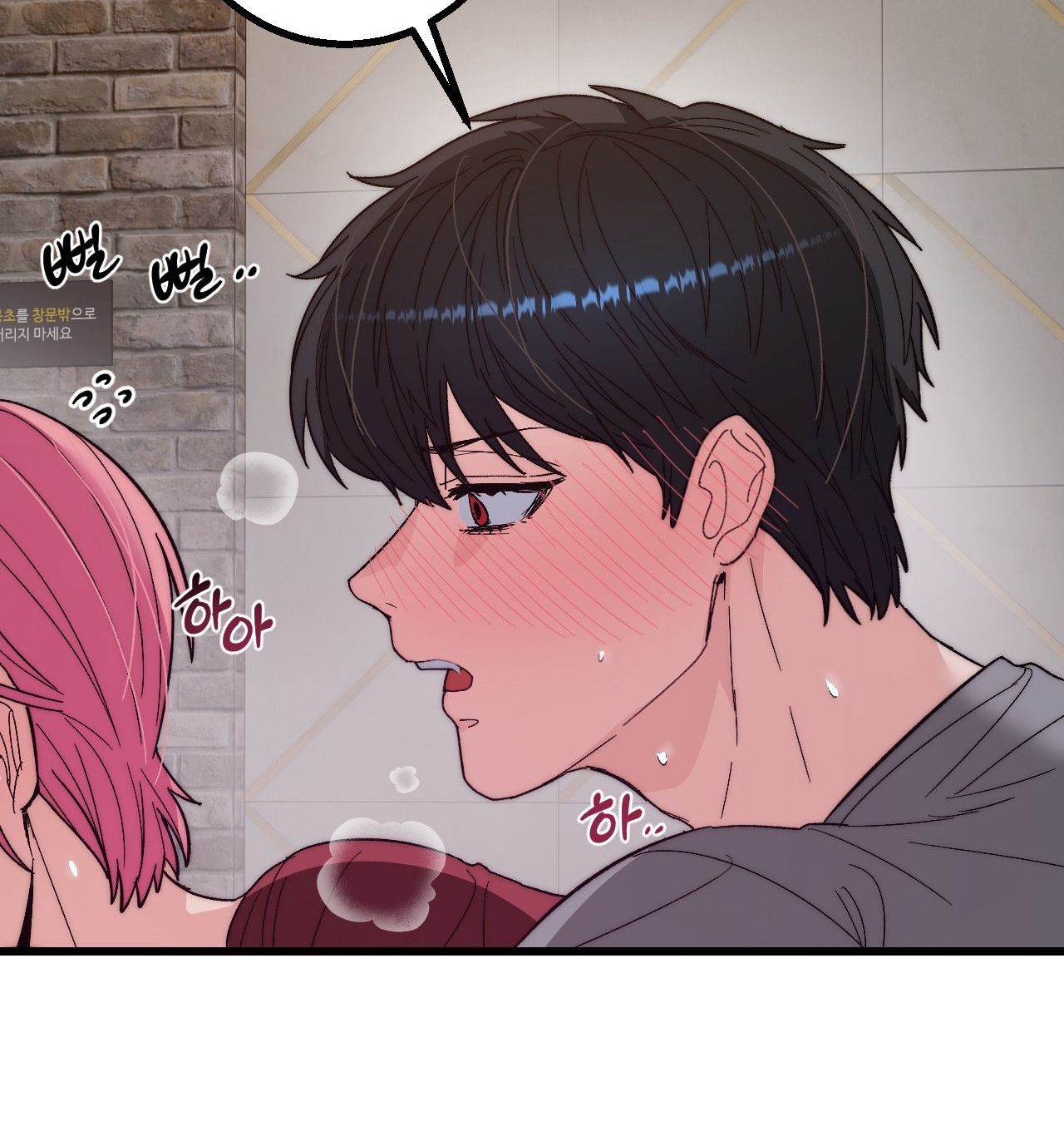 đọc truyện [18+] Sự Ngọt Ngào Đẫm Máu Chương 7 ảnh 30 tại Thiên Thai Truyện
