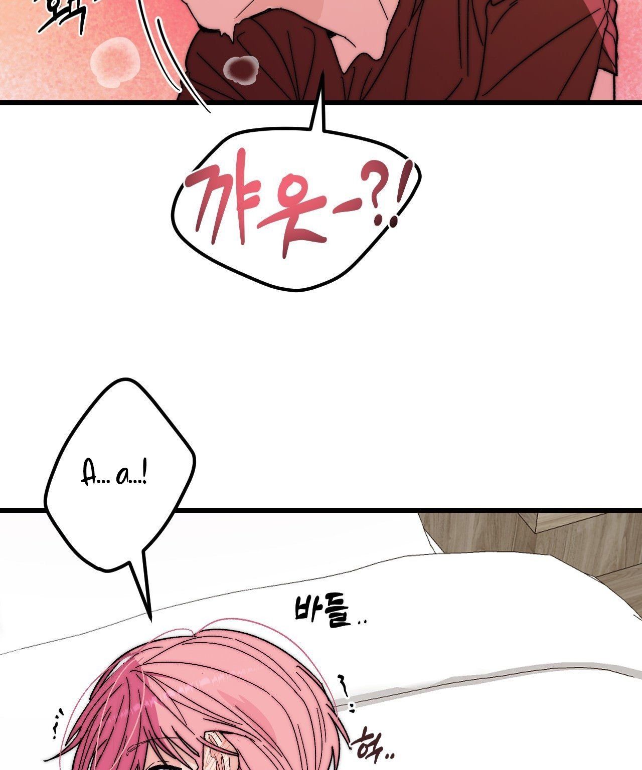 [18+] Sự Ngọt Ngào Đẫm Máu Chương 7.2 page 32 - Giả Dược