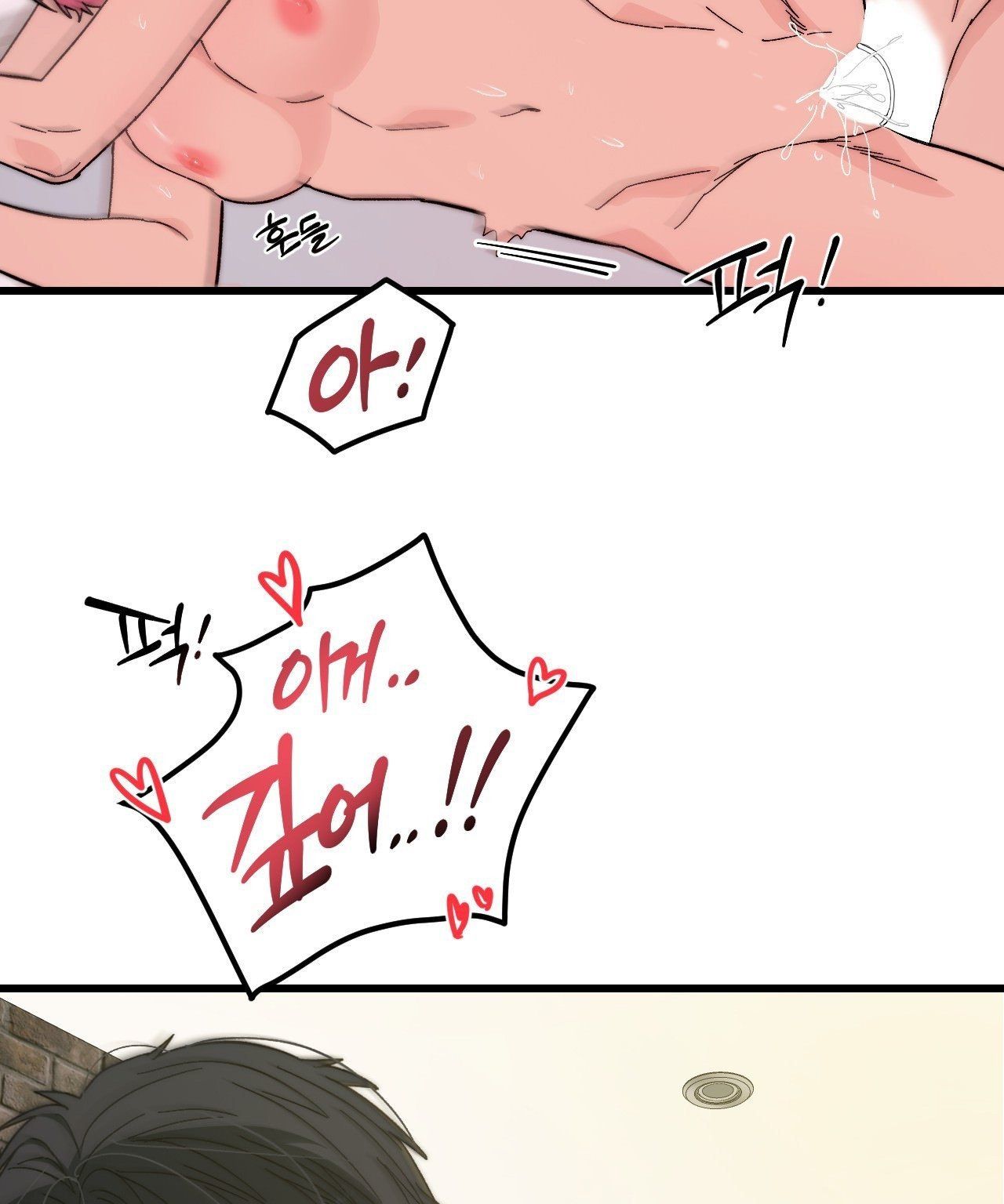 [18+] Sự Ngọt Ngào Đẫm Máu Chương 7.2 page 53 - Giả Dược