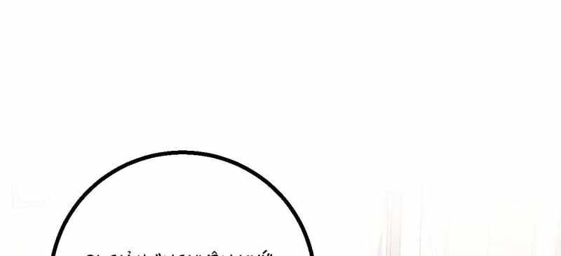 [18+] Sự Ngọt Ngào Đẫm Máu Chương 8.2 page 77 - Giả Dược