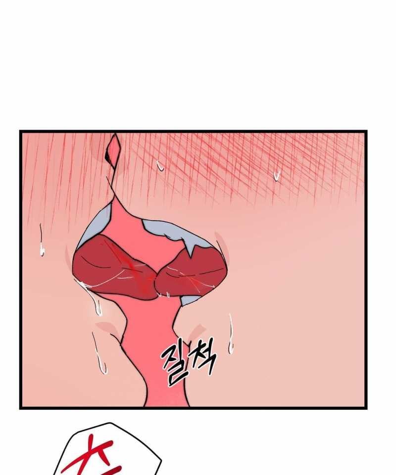 [18+] Sự Ngọt Ngào Đẫm Máu Chương 8.2 page 10 - Giả Dược