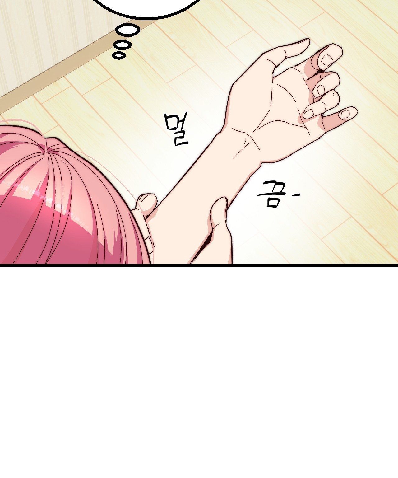 [18+] Sự Ngọt Ngào Đẫm Máu Chương 9.2 page 42 - Giả Dược