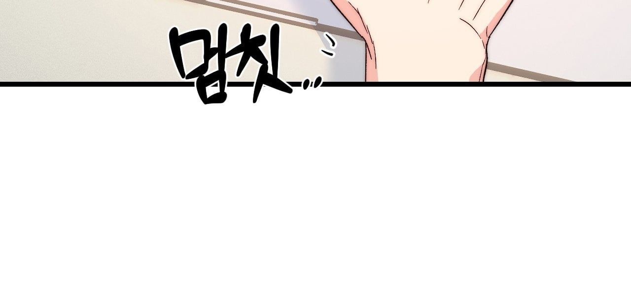 [18+] Sự Ngọt Ngào Đẫm Máu Chương 9.2 page 59 - Giả Dược